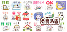 Taiwanese Sticker Senior Cat APK