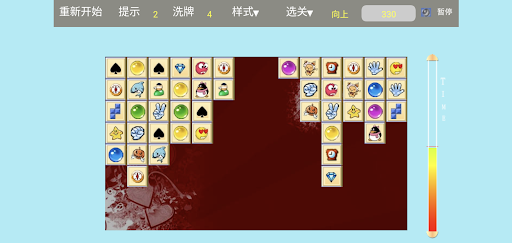 ConnectStones Screen 3