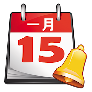 Chinese Lunar Calendar Reminder Free