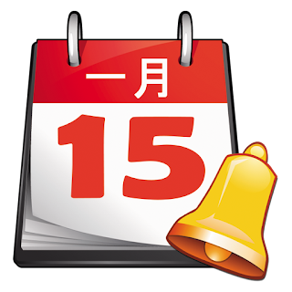 Chinese Lunar Calendar Alarm