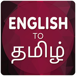 Icon image English To Tamil Translator