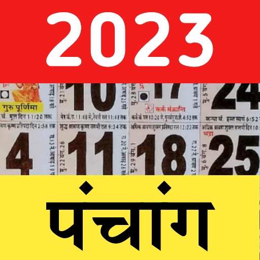 Panchang 2023 - Hindi Calendar Download on Windows
