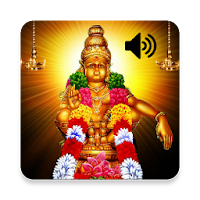 Ayyappa Sloka - Kannada and Eng