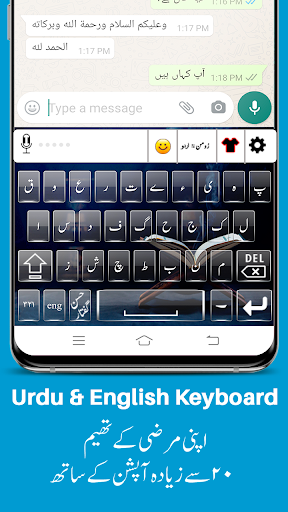 Android application Urdu Keyboard – Urdu English K screenshort