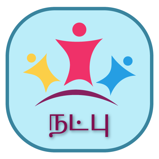 Natpu Kavithaigal-Tamil 1.9 Icon
