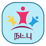 Cover Image of Download Natpu Kavithaigal-Tamil  APK