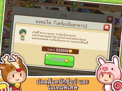 ภาพหน้าจอ