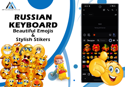Russian English Keyboard Screen 2