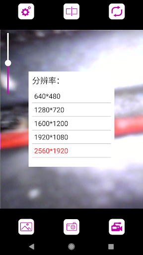 YFLook Screen 2