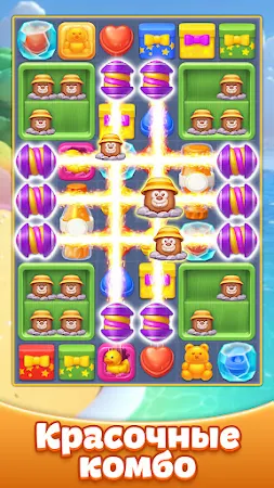 Game screenshot Сладкое Конфетное Путешествие hack