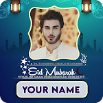 Eid Mubarak Photo Frame With Name 2021 Apk