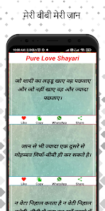Miya Bibi Love Shayari Status 1.0 APK + Mod (Unlimited money) untuk android