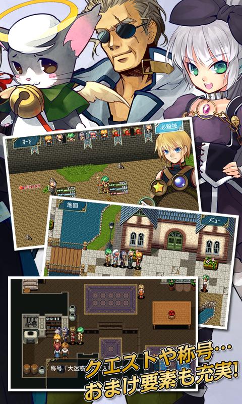 RPG 白銀ノルニール - KEMCO -のおすすめ画像5