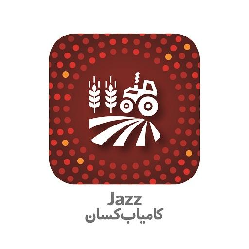 Jazz Kamyab Kisaan 0.1.85 Icon