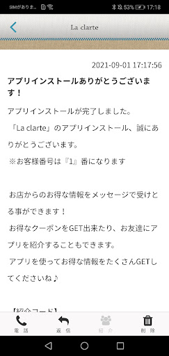 La clarte Screen 2