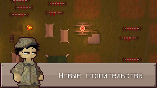 Скриншот