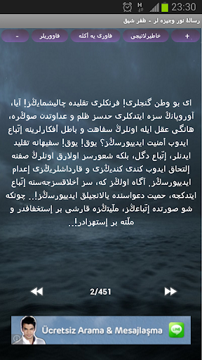 Risale-i Nur Vecizeler