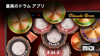 Game screenshot Classic Drum：電子ドラム mod apk