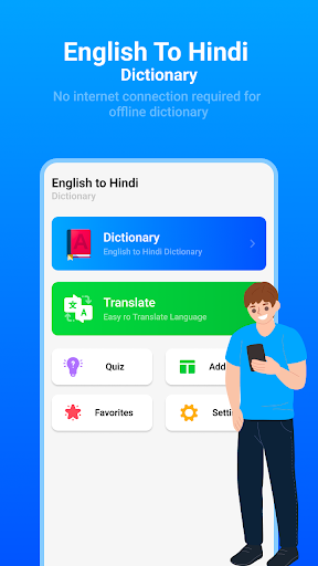 Android application English Hindi Dictionary screenshort