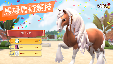 ホースヘイブン ワールドアドベンチャー Google Play のアプリ