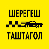 Такси Гранд - Шерегеш Таштагол icon