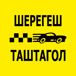 Icon image Такси Гранд - Шерегеш Таштагол