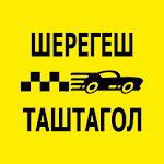 Такси Гранд - Шерегеш Таштагол