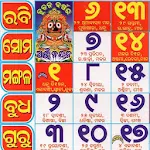 Cover Image of Download Odia Calendar 2021  APK