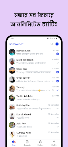 RidmikChat: HD Calls and Chat  screenshots 1
