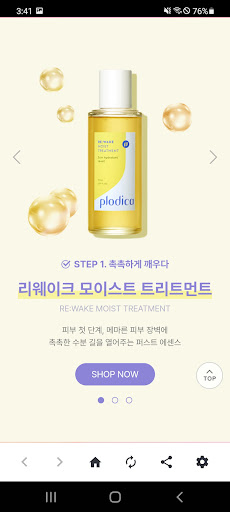 플로디카 Screen 2