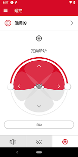 Signia App(圖3)-速報App