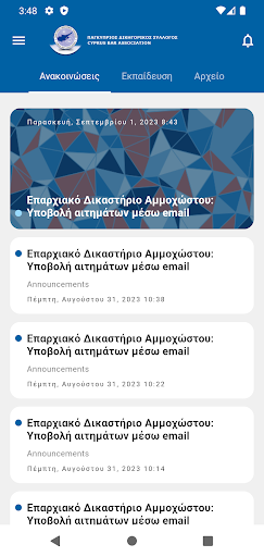 Android application Cyprus Bar Association (CBA) screenshort