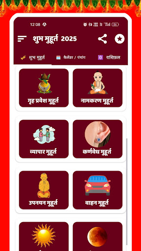 Logo https://play-lh.googleusercontent.com/pUnfPBAiuAYqJzWNJRWiZlKJTo_dq_PDrWD8BYC3yLpQbnexvT05j1_xLKugw5DIfVA