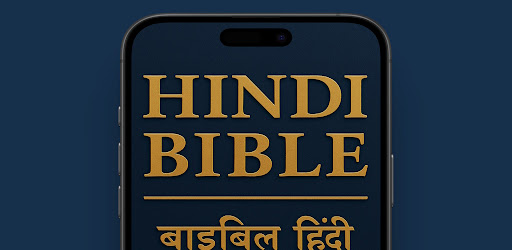 Hindi Bible ERV – Easy to Read