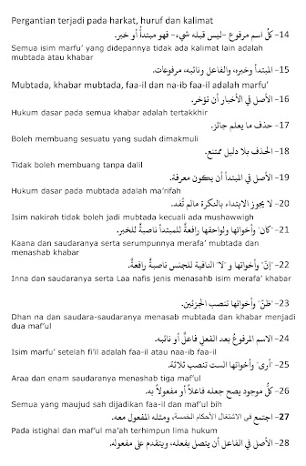 Terjemahan 100 Qaidah Nahwu Screen 3