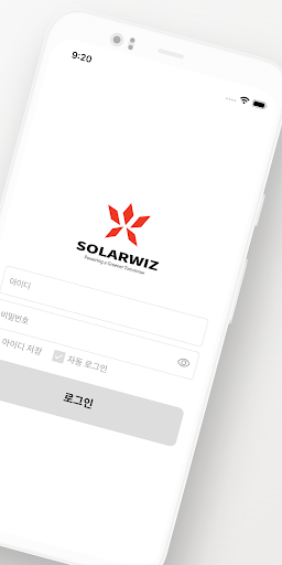 위즈원 Screen 2