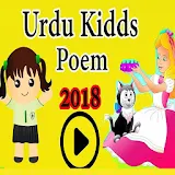 Urdu Kids Poem 2018 icon