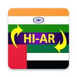 Cover Image of Unduh Hindi Arabic Translator  APK