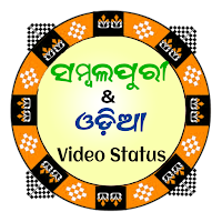 Sambalpuri Status Video & Odia FullScreen Status