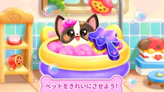 Game screenshot パンダゲーム：ペットドッグライフ apk download