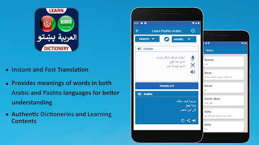 Arabic Pashto Dictionary screenshot 0