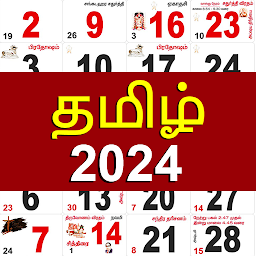 「Tamil Calendar 2024 நாள்காட்டி」圖示圖片