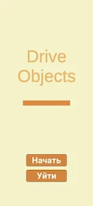 Drive Objects