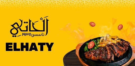 Elhaty - الحاتي