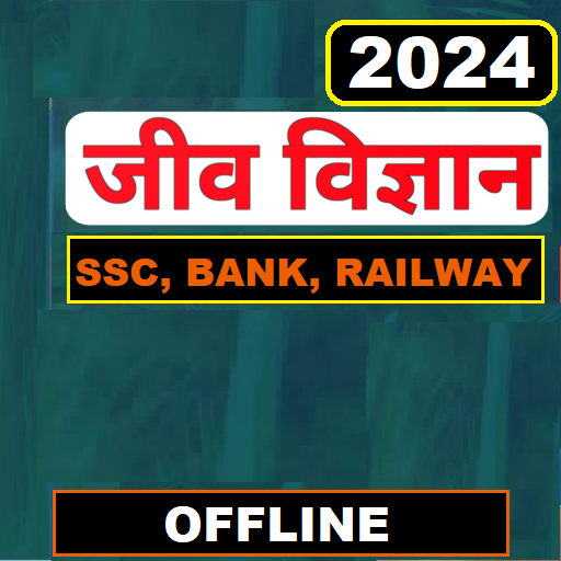 SK Jha Biology Book 2023 logo