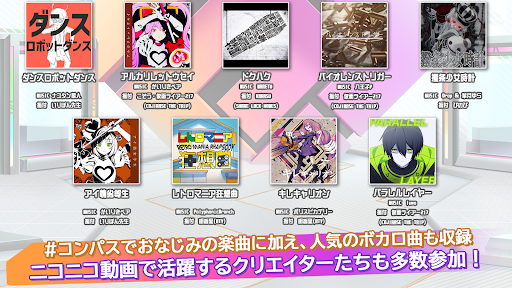 #コンパス ライブアリーナ Screen 3