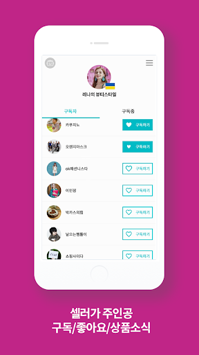 디비디비 DIBIDIBI - 오픈마켓 Screen 3