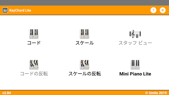 アプリのプレビュー
