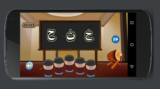 Learn Arabic Alphabet Easily 11 screenshots 18