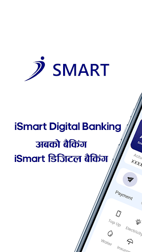 Android application DevanaSoft iSmart screenshort